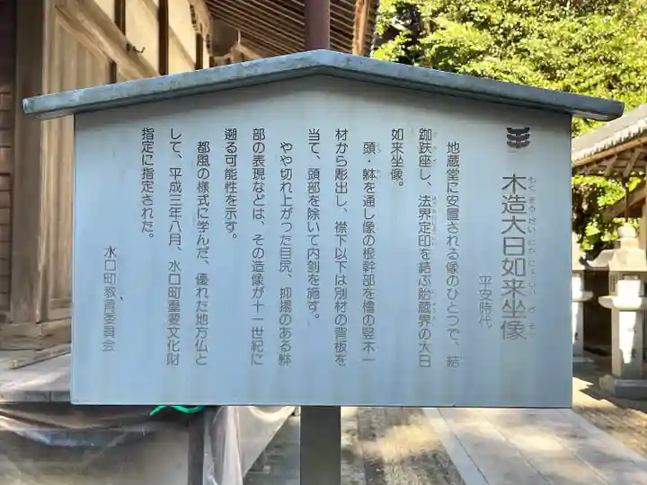 春日神社(滋賀県)