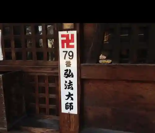 妙楽寺(愛知県)