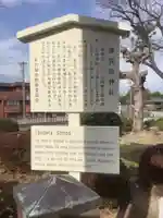 津賀田神社の歴史