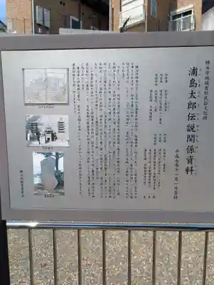 蓮法寺(神奈川県)