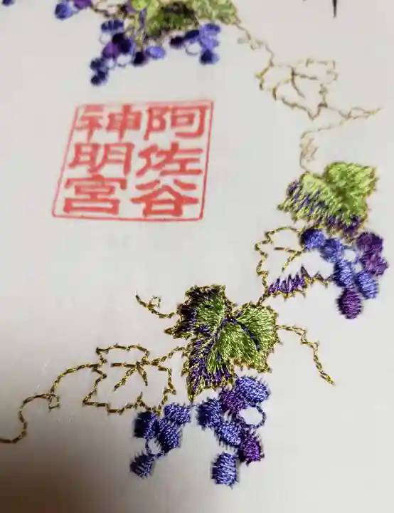 阿佐ヶ谷神明宮(東京都)