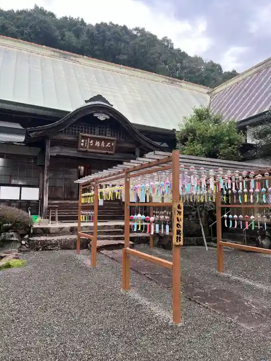 石水寺(熊本県)