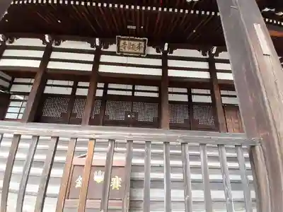 本法寺(京都府)