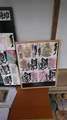 赤堂観音の御朱印