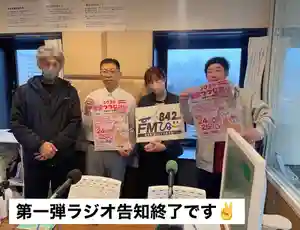 本輪西八幡神社(北海道)(2025年04月15日(火) 22時47分24秒投稿)