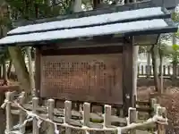 山田神社(滋賀県)