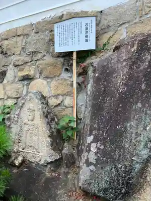 千光寺(広島県)