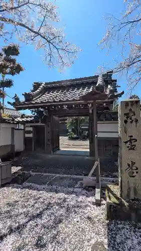 安養院(滋賀県)