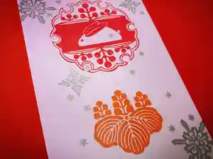 滑川神社 - 仕事と子どもの守り神(福島県)(2021年12月16日(木) 23時47分19秒投稿)