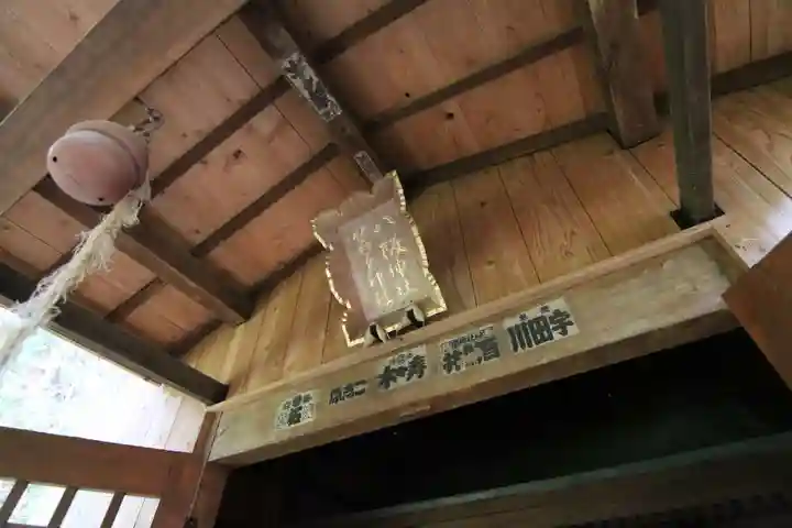 鹿島大神宮の末社・摂社