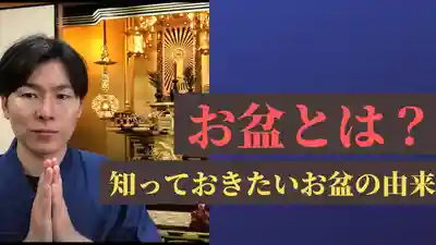 信行寺(福岡県)