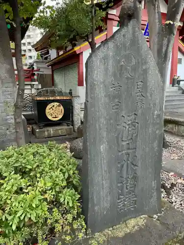 神田神社（神田明神）の末社・摂社