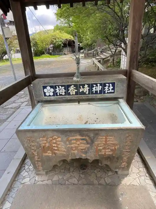 菅原神社(長崎県)