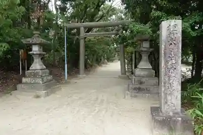 交野天神社の鳥居