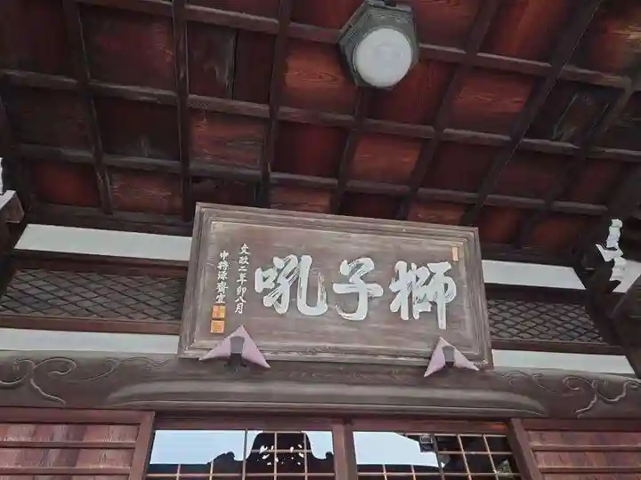 泉岳寺(東京都)