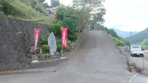 妙久寺のその他建物