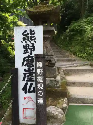 胎蔵寺(大分県)