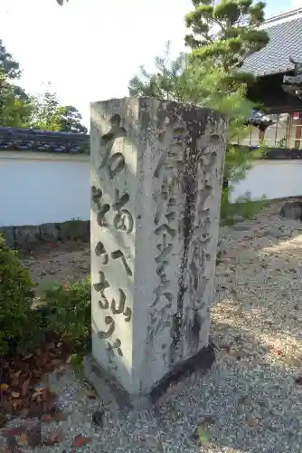 安倍文殊院 のその他建物