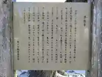 浄泉寺(愛知県)