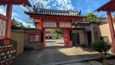 愛染堂勝鬘院の山門・神門