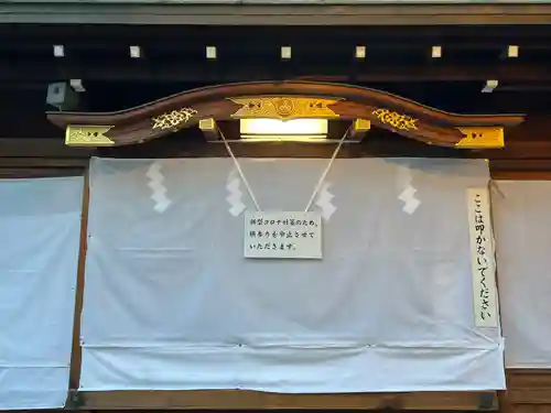 京都ゑびす神社(京都府)