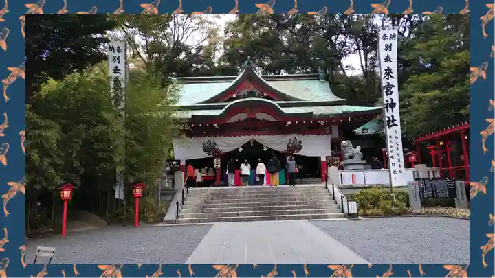 來宮神社(静岡県)