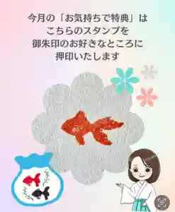 鹿島台神社(宮城県) 2024年07月01日(月)〜(2024年07月07日(日) 15時02分43秒投稿)