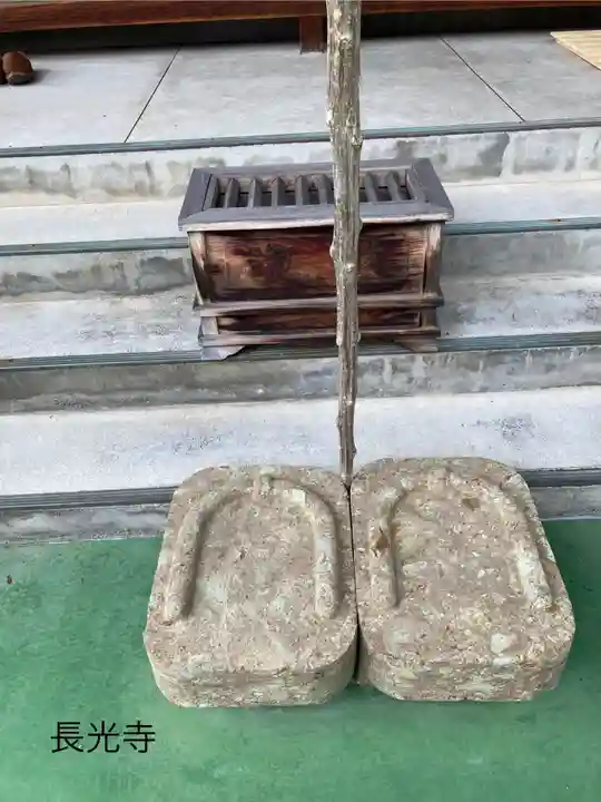 長光寺(長野県)