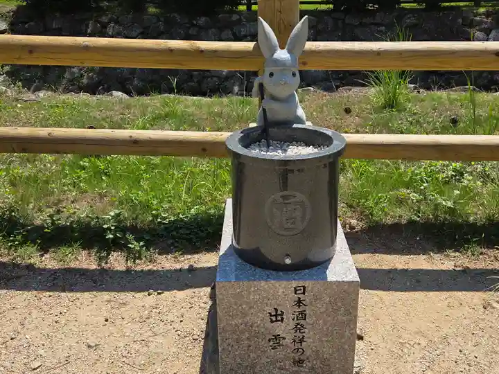 出雲大社(島根県)