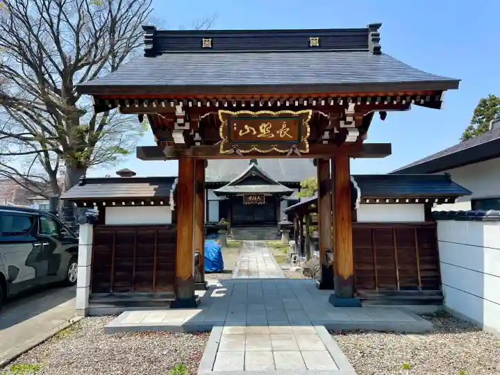久福寺(福島県)