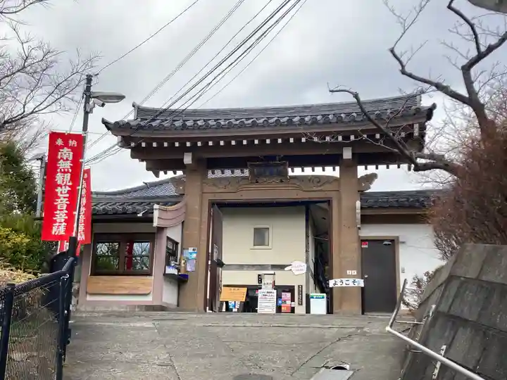 大船観音寺(神奈川県)