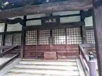 西福寺の本殿・本堂