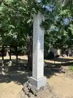 愛宕神社(埼玉県)