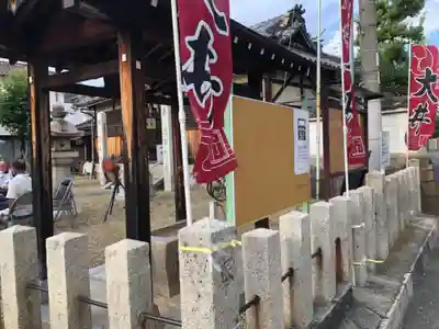 志疑神社(大阪府)