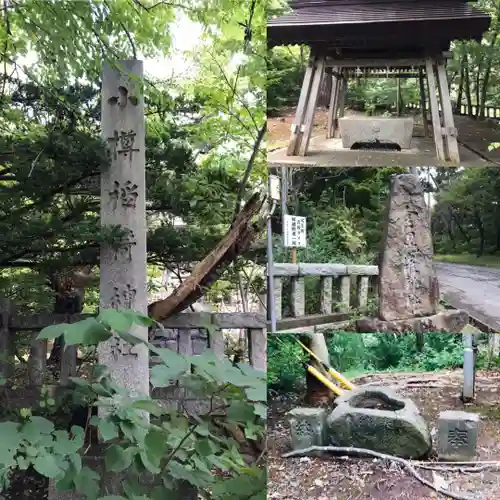 小樽稲荷神社の手水舎