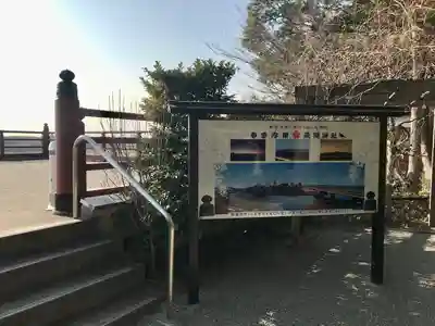 多摩川浅間神社(東京都)