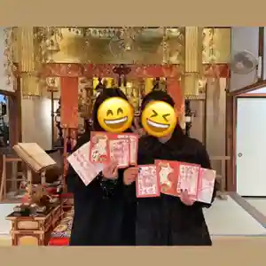 成蓮寺の御朱印(2023年11月08日(水) 10時17分49秒投稿)