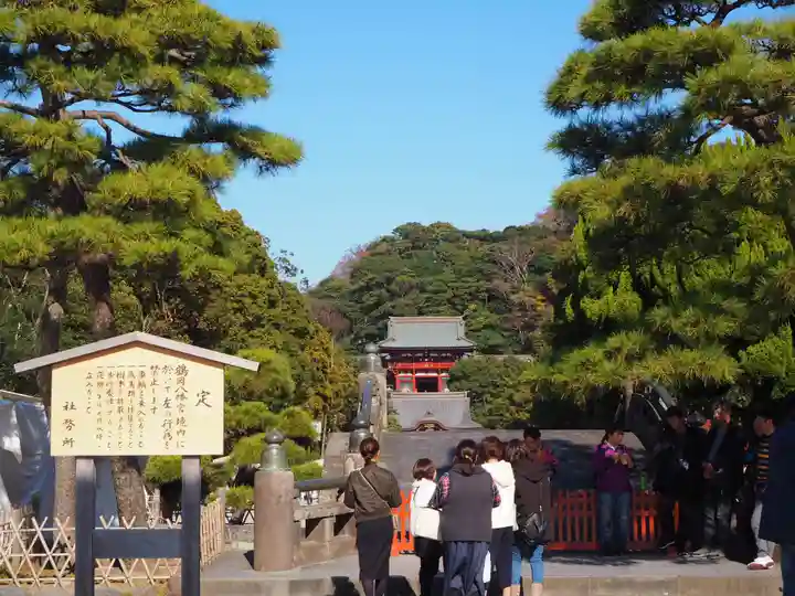 鶴岡八幡宮のその他建物