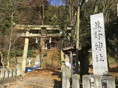 熊野神社の鳥居