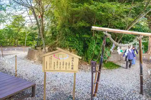 玉前神社(千葉県)