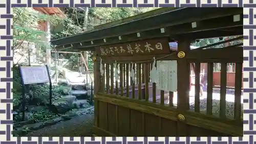 宝登山神社(埼玉県)