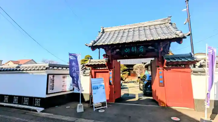 蓮華寺の山門・神門