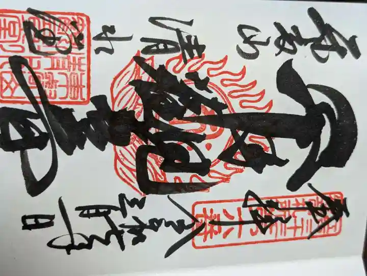 清水観音堂(東京都)