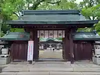 玉祖神社の山門・神門