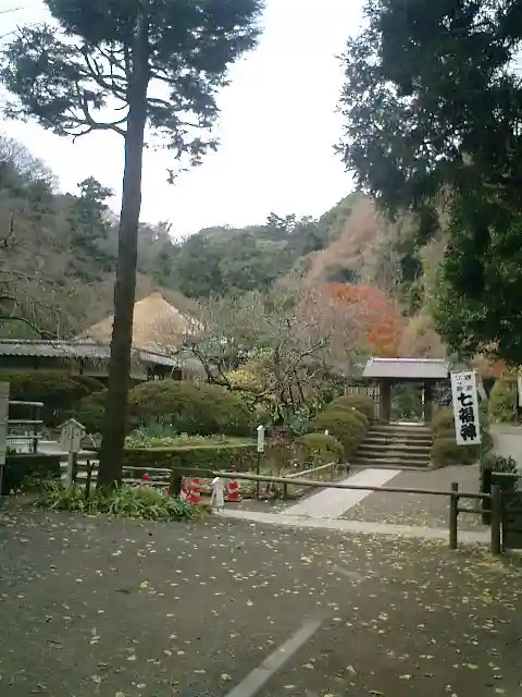 浄智寺のその他建物