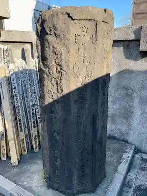 雄松院(東京都)