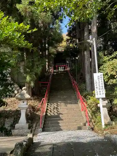 諏訪神社(宮城県)