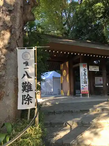 阿佐ヶ谷神明宮の山門・神門