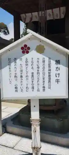 矢奈比賣神社（見付天神）(静岡県)