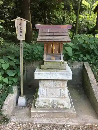 安房神社の末社